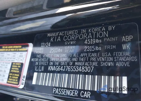 2025 Kia K5 Gt-Line из США, поврежденный, VIN KNAG64J76S5348307